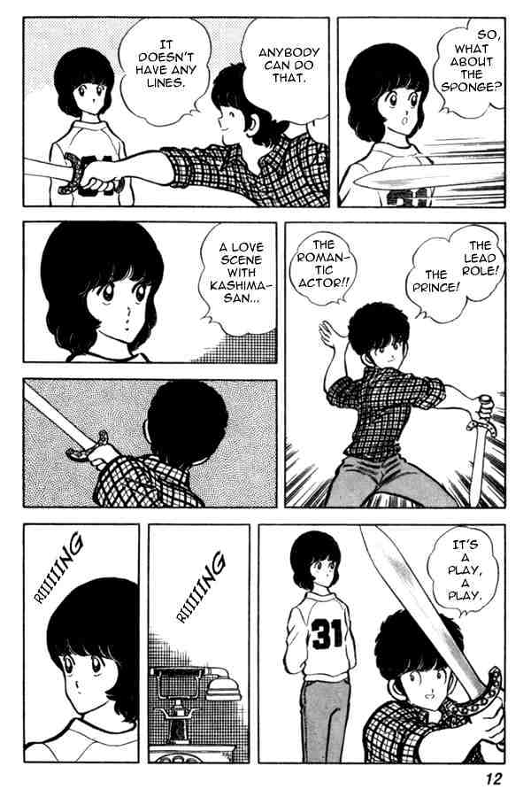 Miyuki - Chapter 38 : Play And Reality