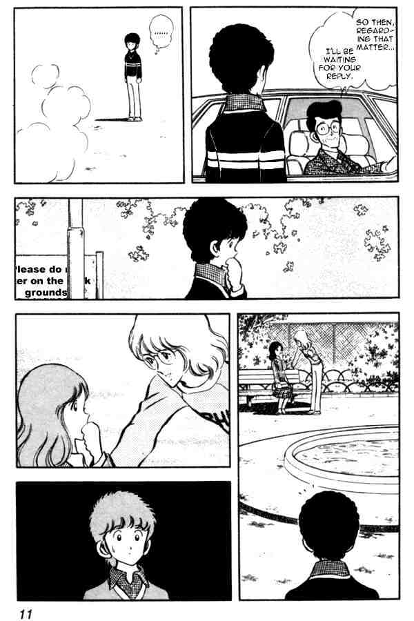 Miyuki - Chapter 15 : Spring Vacation