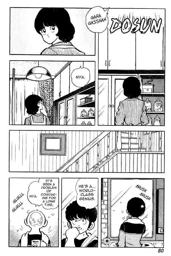 Miyuki - Chapter 82 : Going Out