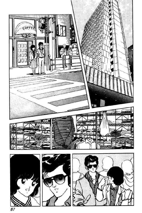 Miyuki - Chapter 82 : Going Out