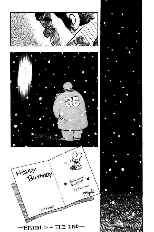 Miyuki - Chapter 78 : Merry Christmas