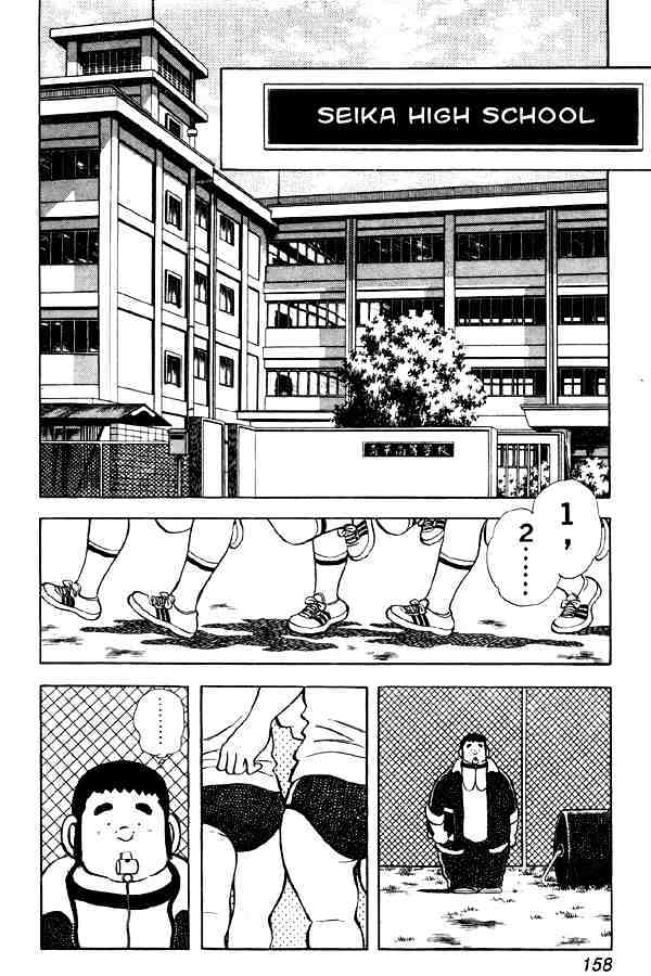 Miyuki - Chapter 86 : A Hunch