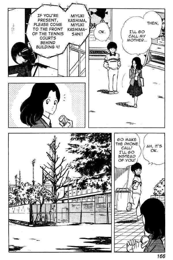 Miyuki - Chapter 86 : A Hunch