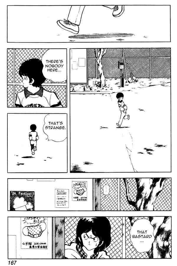 Miyuki - Chapter 86 : A Hunch