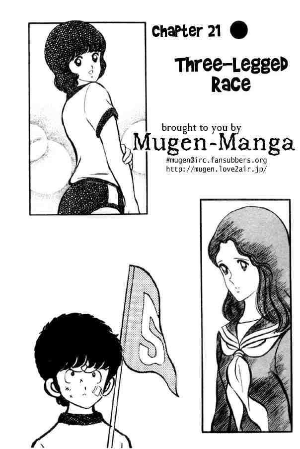 Miyuki - Chapter 21 : Three-Legged Race