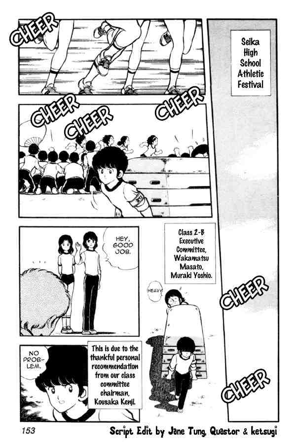 Miyuki - Chapter 21 : Three-Legged Race