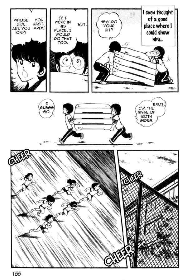 Miyuki - Chapter 21 : Three-Legged Race