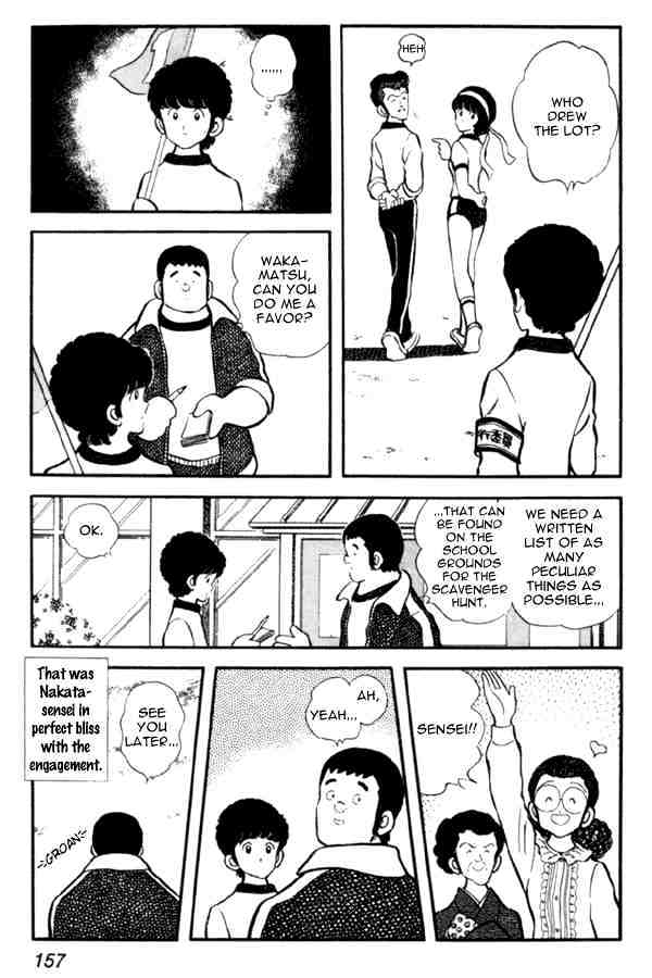 Miyuki - Chapter 21 : Three-Legged Race