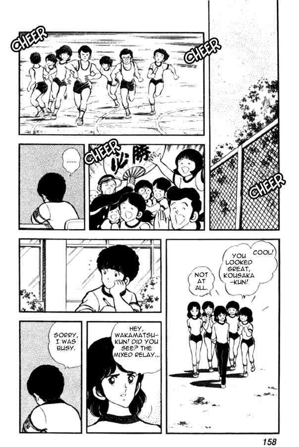 Miyuki - Chapter 21 : Three-Legged Race