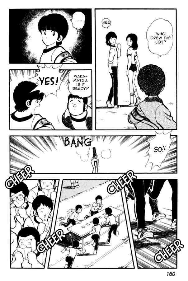 Miyuki - Chapter 21 : Three-Legged Race