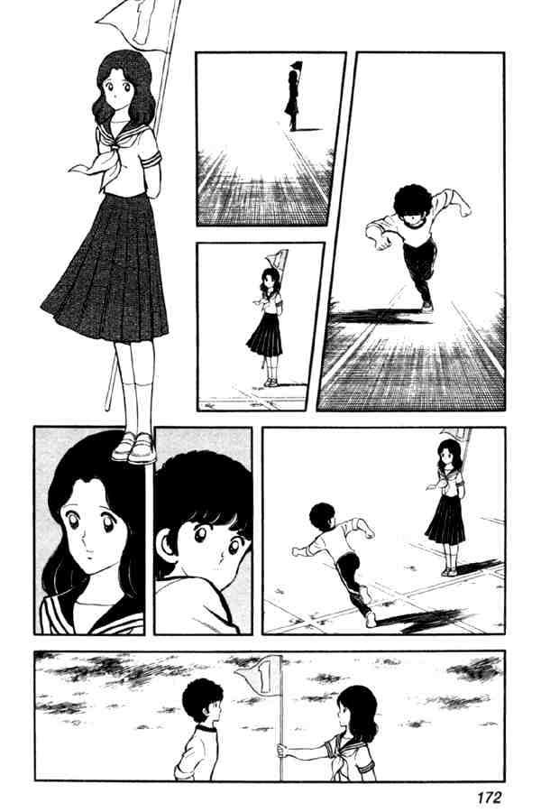 Miyuki - Chapter 21 : Three-Legged Race