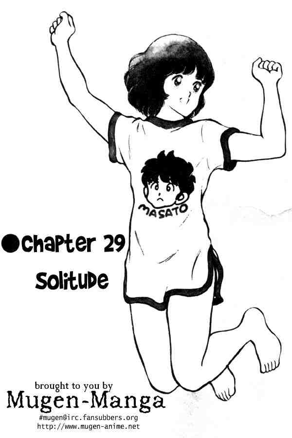 Miyuki - Chapter 29 : Solitude