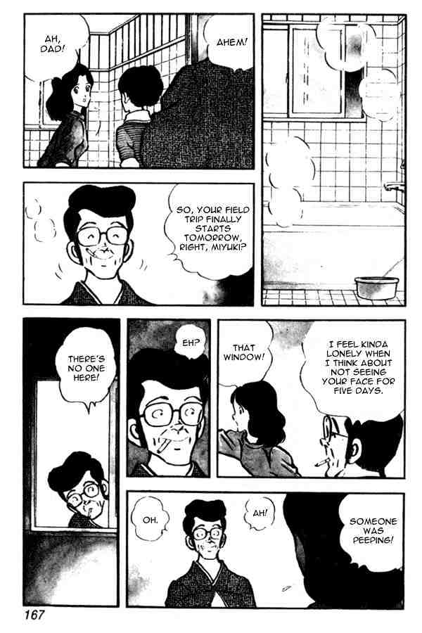 Miyuki - Chapter 29 : Solitude