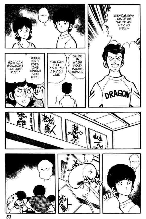 Miyuki - Chapter 24 : Second Year Summer