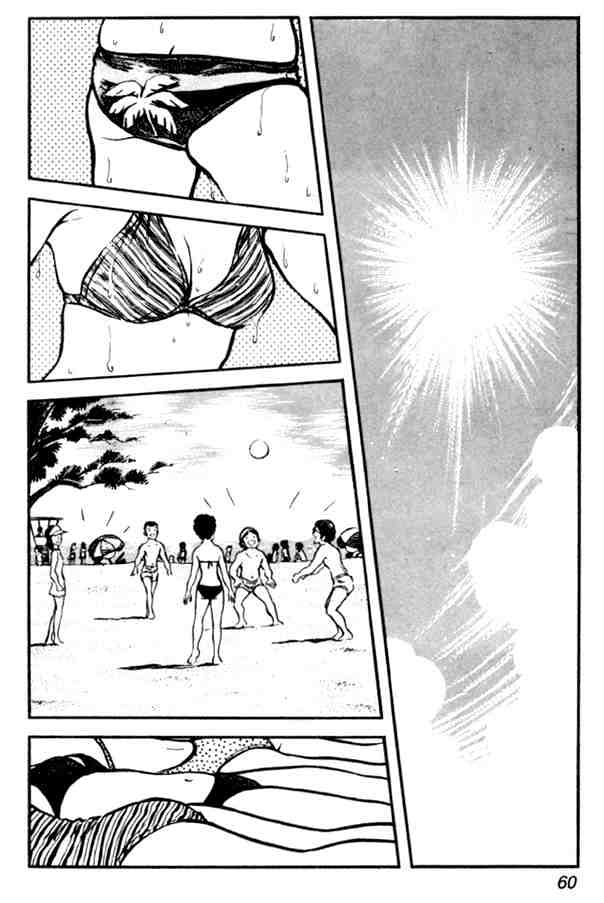 Miyuki - Chapter 24 : Second Year Summer