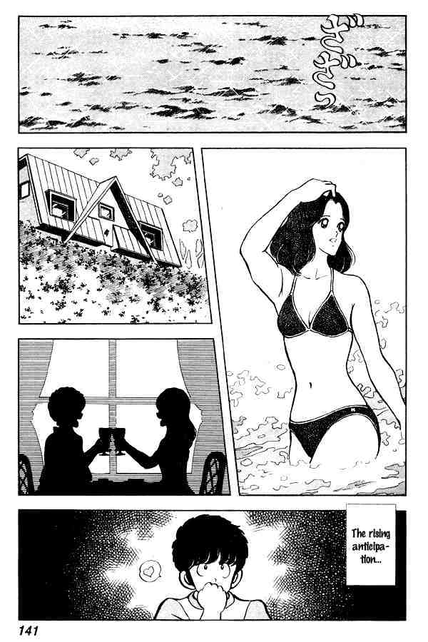 Miyuki - Chapter 68 : This Year S Swimsuit