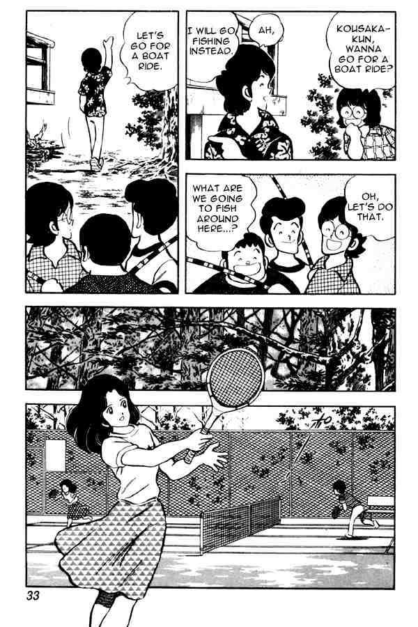 Miyuki - Chapter 47 : Every Summer