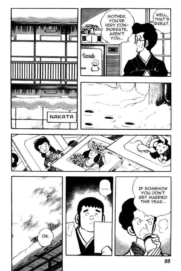 Miyuki - Chapter 33 : New Year S Day S Unexpected Visitor