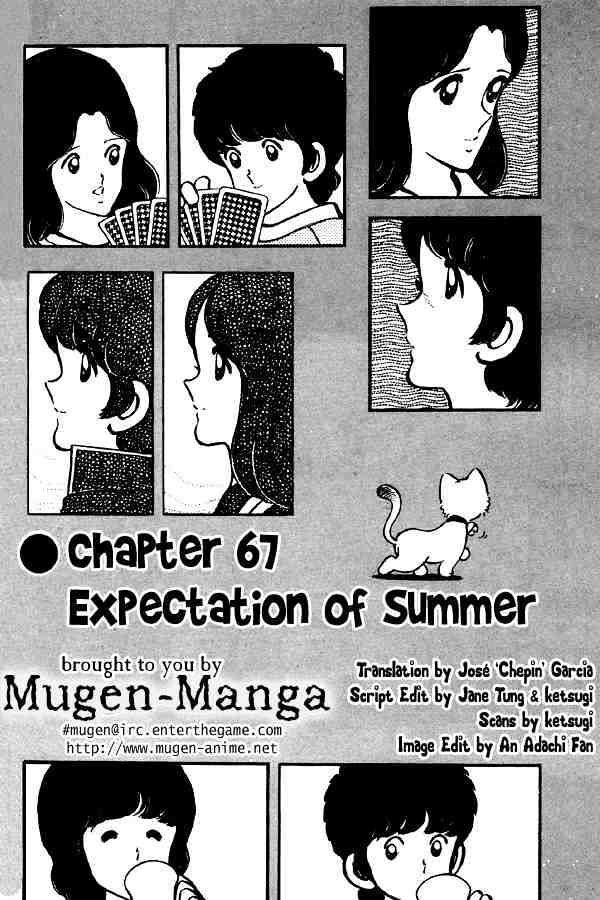 Miyuki - Chapter 67 : Expectation Of Summer