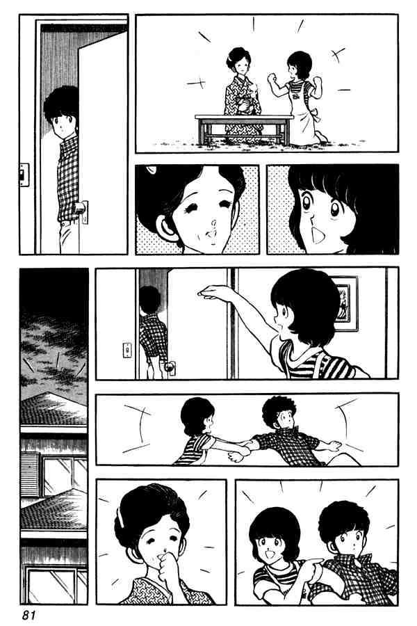 Miyuki - Chapter 49 : Mother