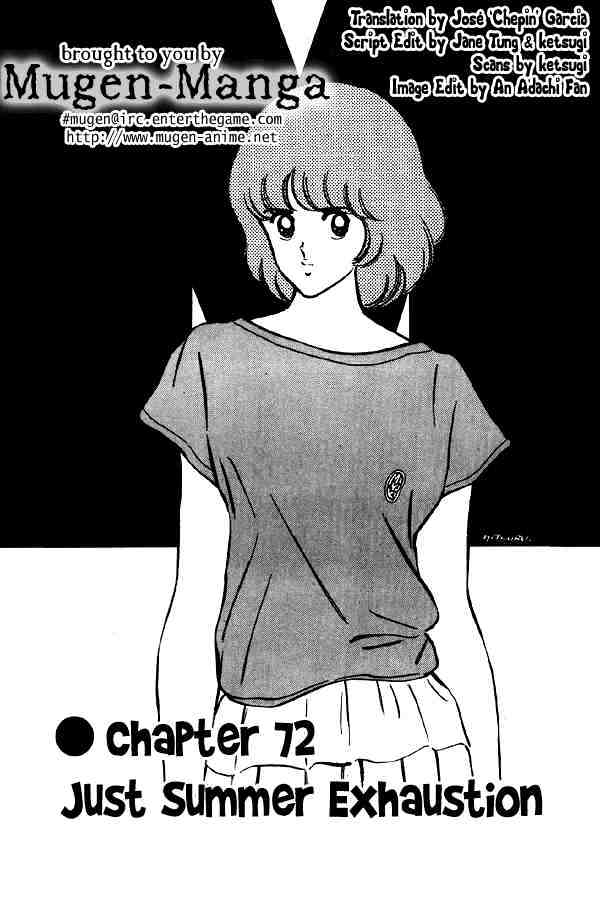 Miyuki - Chapter 72 : Just Summer Exhaustion