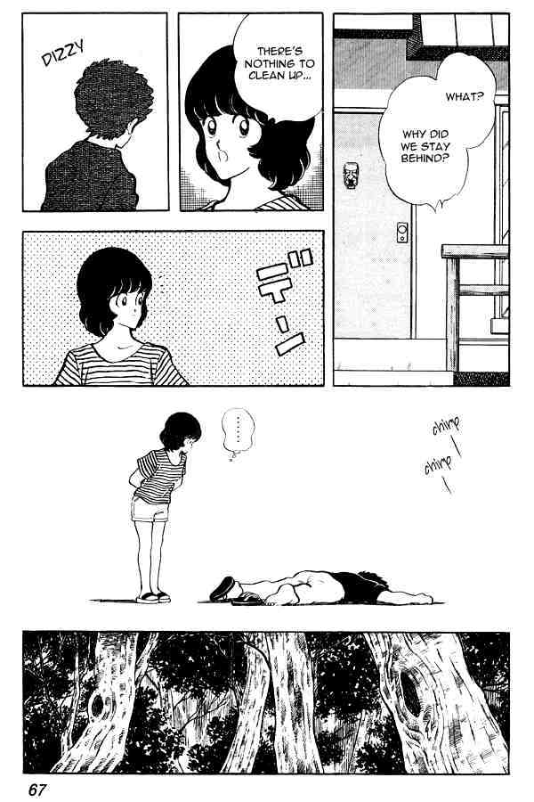 Miyuki - Chapter 72 : Just Summer Exhaustion