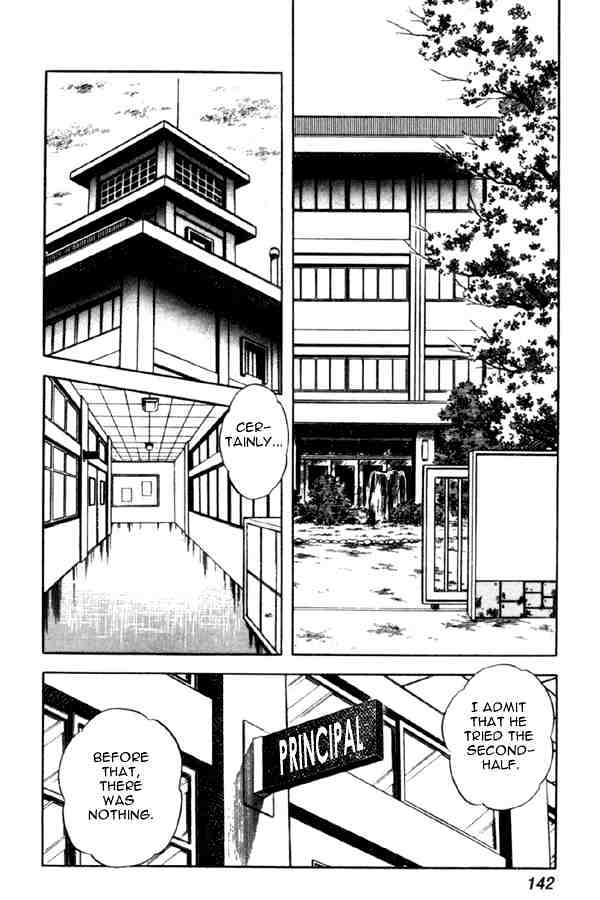 Miyuki - Chapter 36 : Miracle Ryuuichi