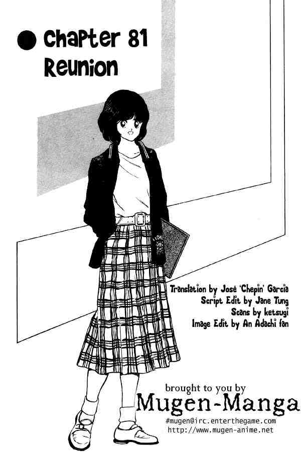 Miyuki - Chapter 81 : Reunion