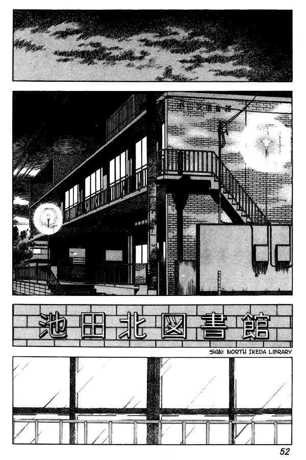 Miyuki - Chapter 81 : Reunion