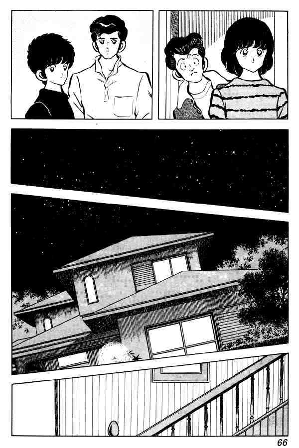 Miyuki - Chapter 81 : Reunion