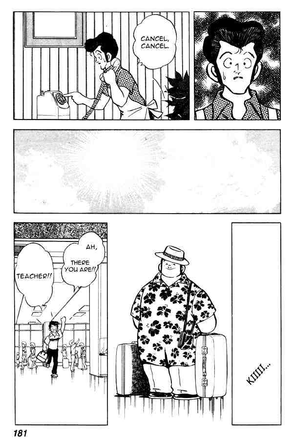 Miyuki - Chapter 69 : 10 Centimeters Of Uneasy Feelings