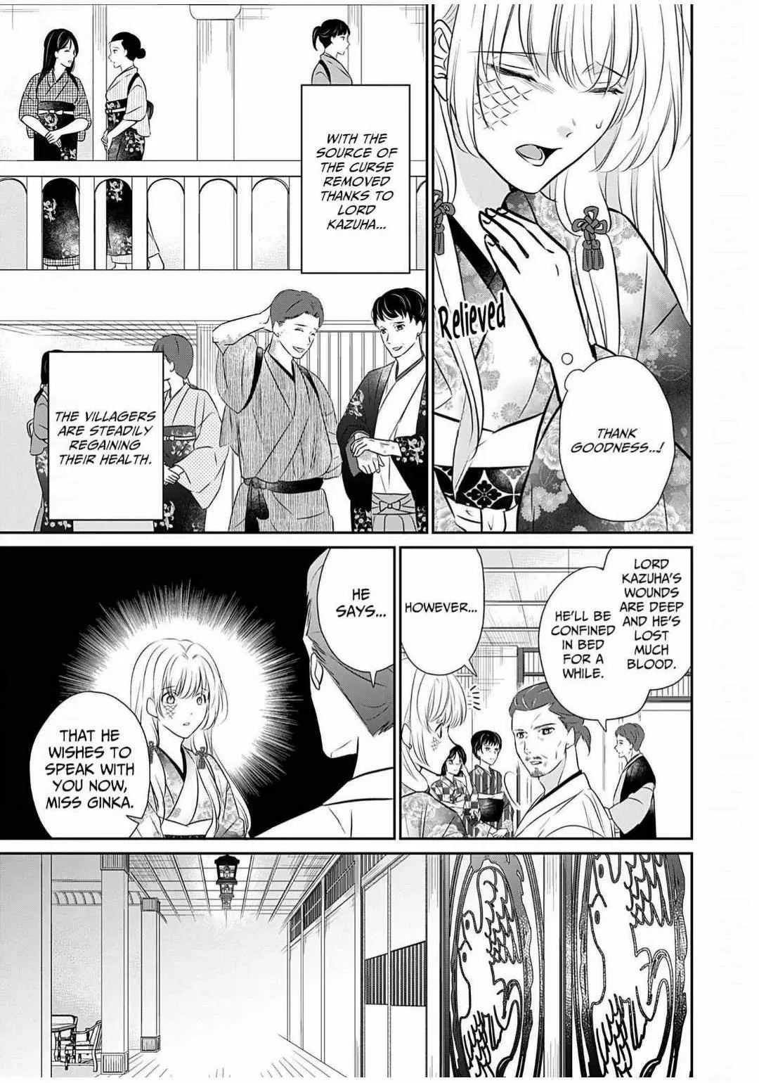 Destined: The Fey Priestess Becomes The Bride Of Suzaku - Chapter 16