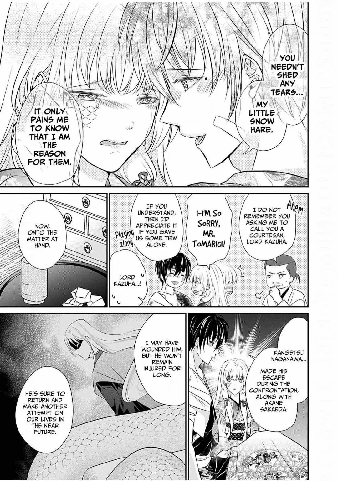 Destined: The Fey Priestess Becomes The Bride Of Suzaku - Chapter 16