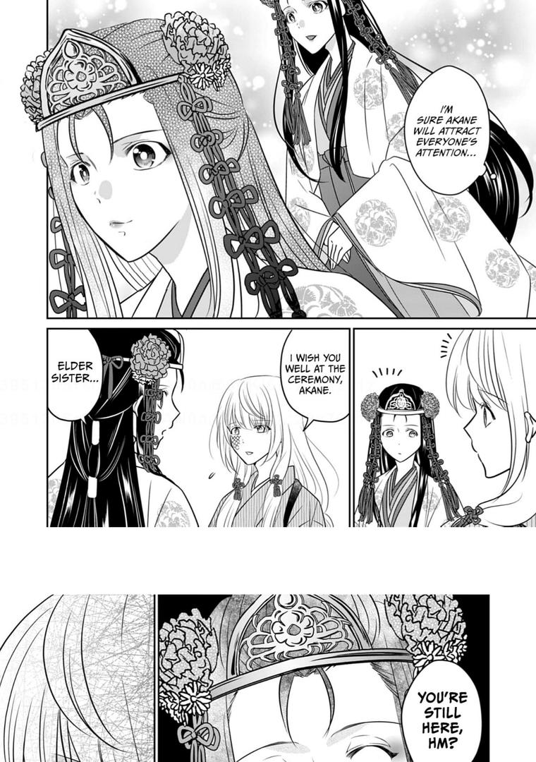 Destined: The Fey Priestess Becomes The Bride Of Suzaku - Chapter 2