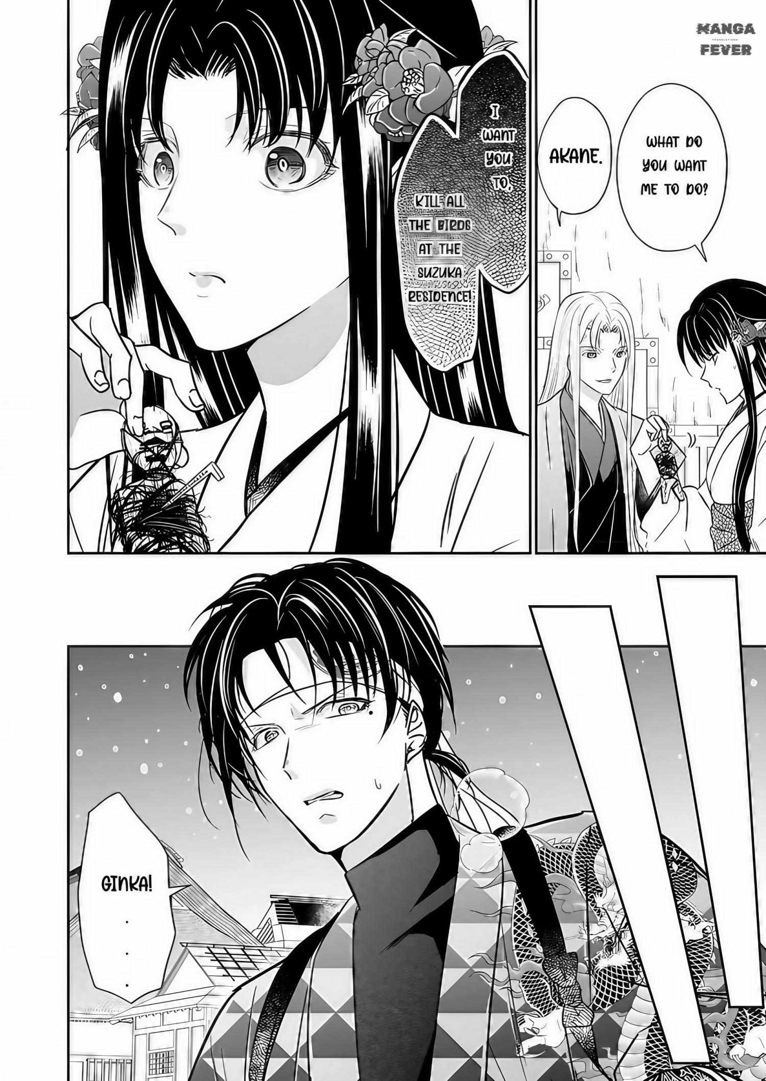 Destined: The Fey Priestess Becomes The Bride Of Suzaku - Chapter 14