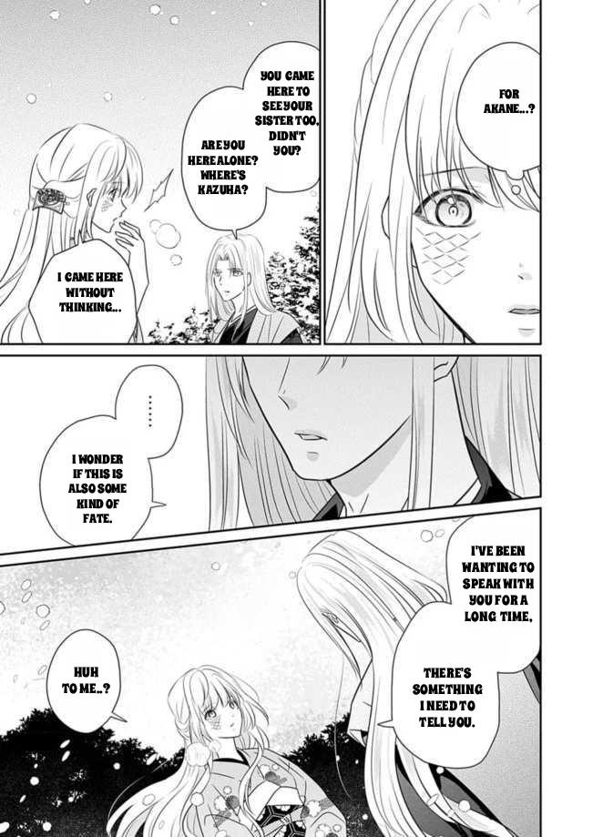 Destined: The Fey Priestess Becomes The Bride Of Suzaku - Chapter 11