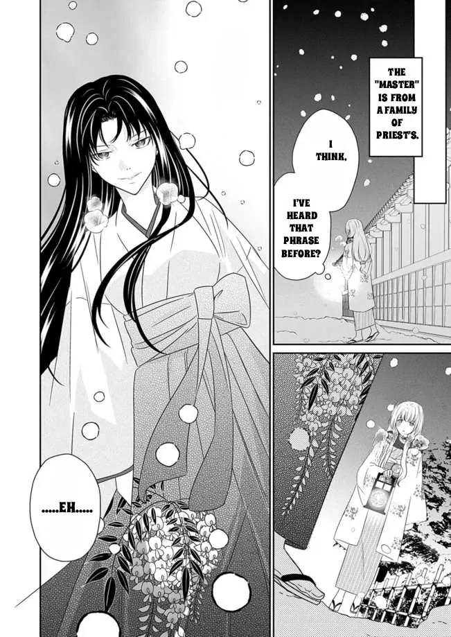 Destined: The Fey Priestess Becomes The Bride Of Suzaku - Chapter 12