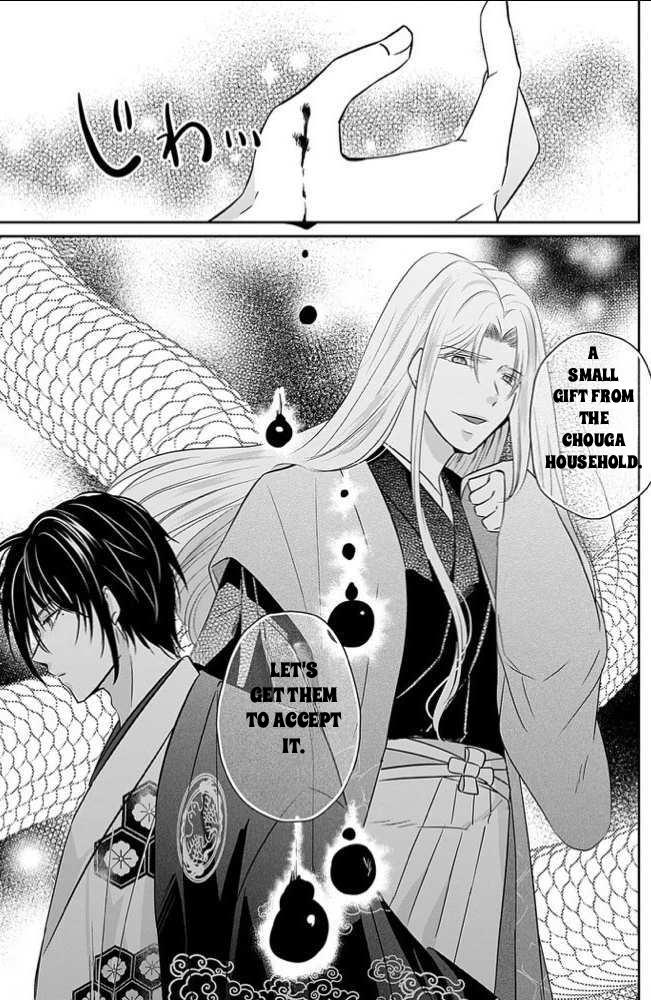 Destined: The Fey Priestess Becomes The Bride Of Suzaku - Chapter 10