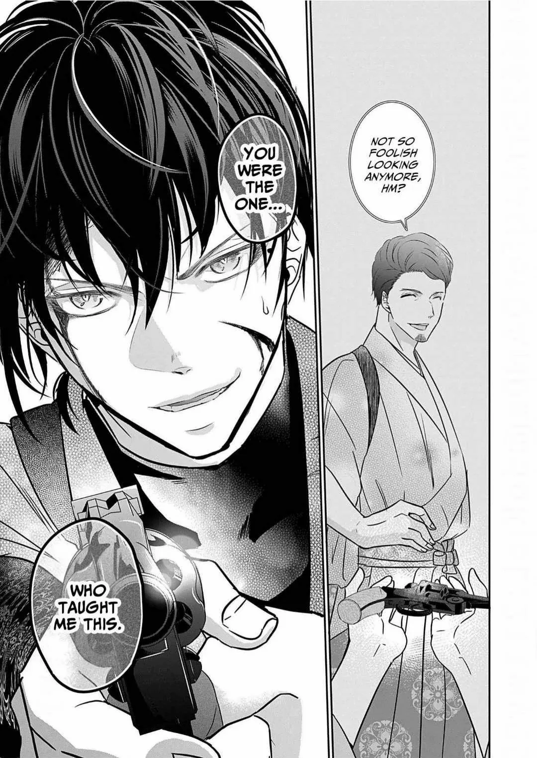 Destined: The Fey Priestess Becomes The Bride Of Suzaku - Chapter 15