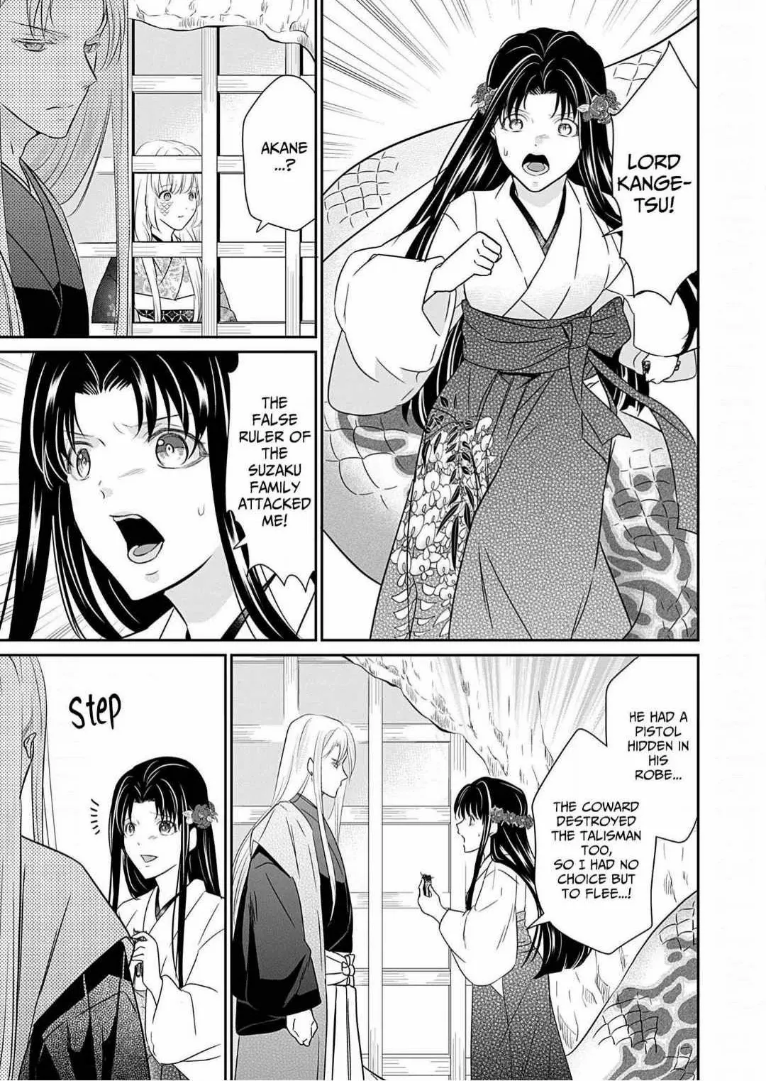 Destined: The Fey Priestess Becomes The Bride Of Suzaku - Chapter 15