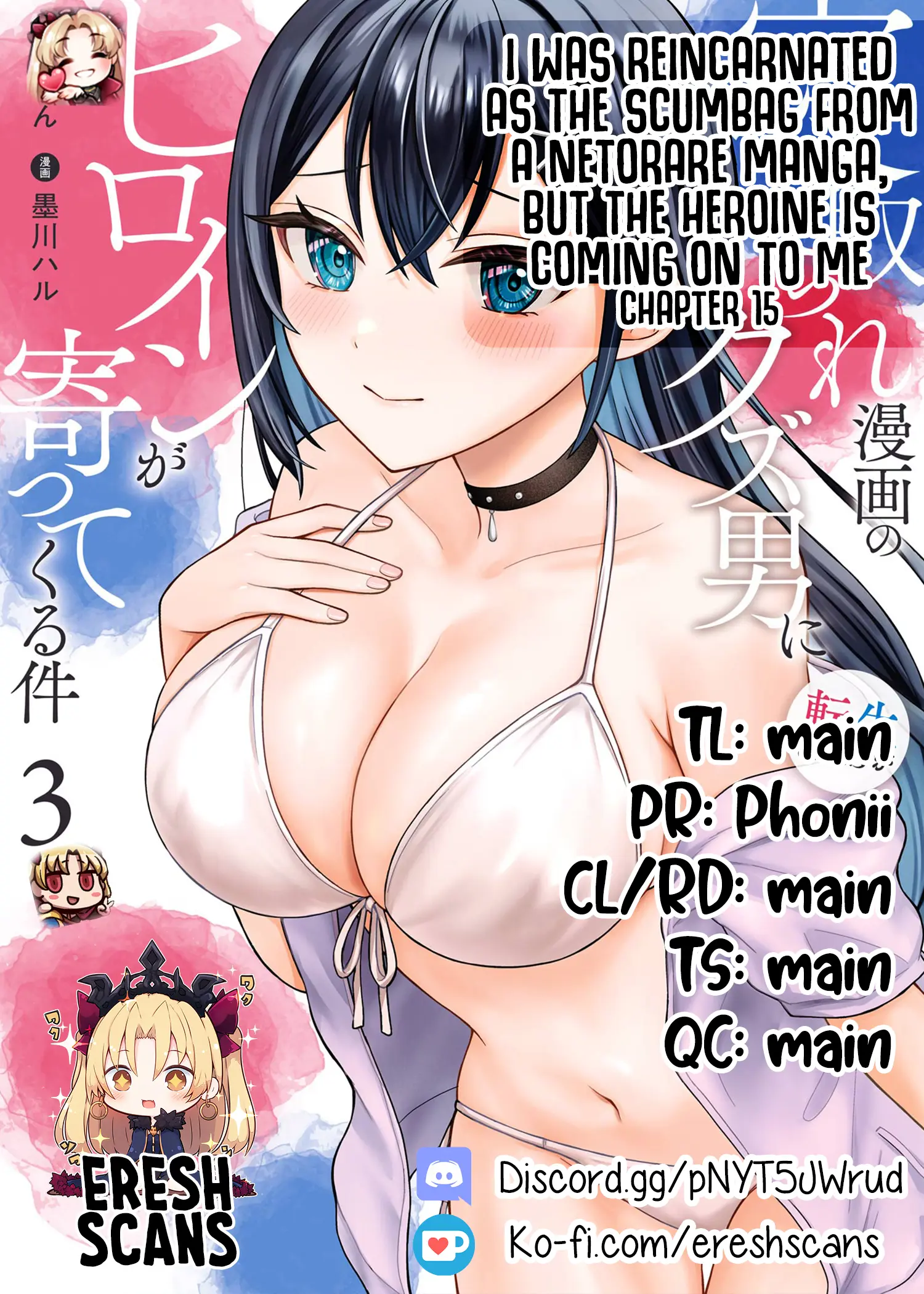 Netorare Manga No Kuzu Otoko Ni Tensei Shita Hazu Ga Heroine Ga Yottekuru Ken - Chapter 15: Commotion At The Sleepover