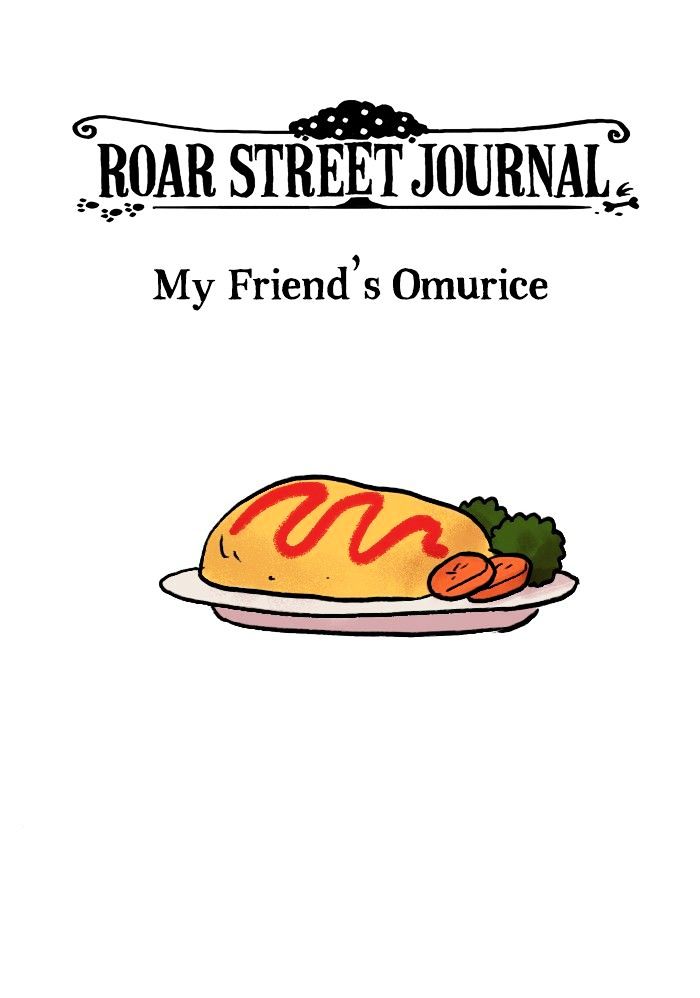 Roar Street Journal - Chapter 91 : My Friend S Omurice