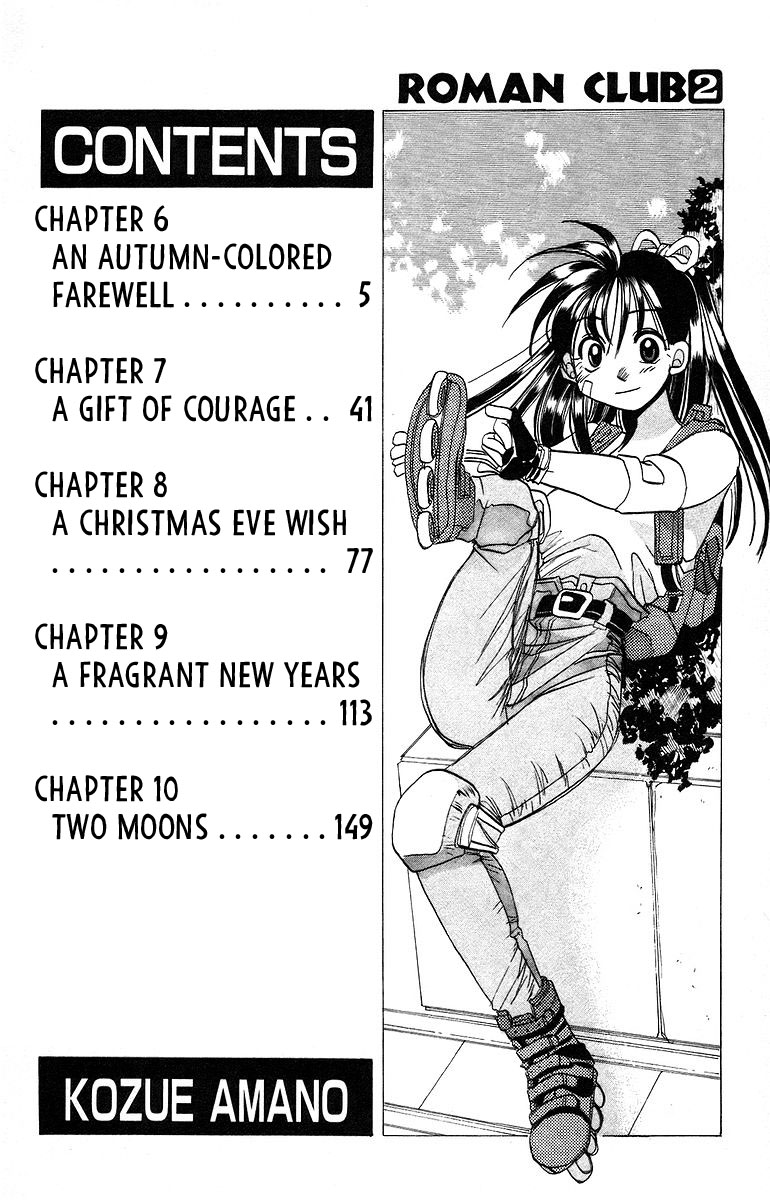 Rouman Kurabu - Chapter 6: An Autumn-Colored Farewell