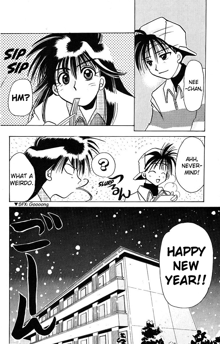 Rouman Kurabu - Chapter 9: A Fragrant New Years