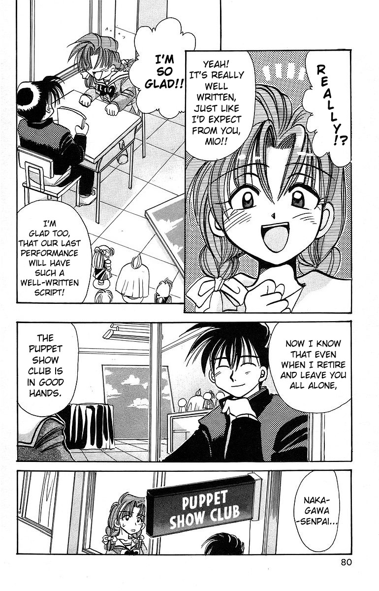 Rouman Kurabu - Chapter 8: A Christmas Eve Wish