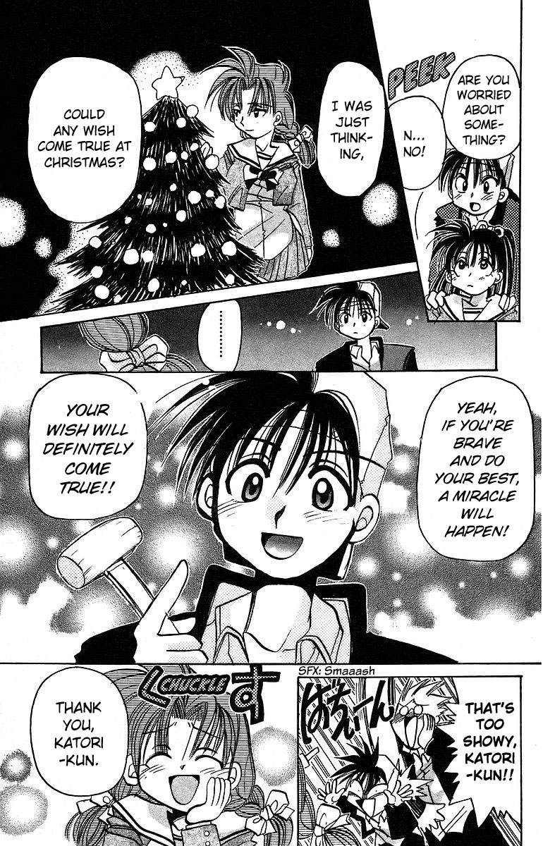 Rouman Kurabu - Chapter 8: A Christmas Eve Wish