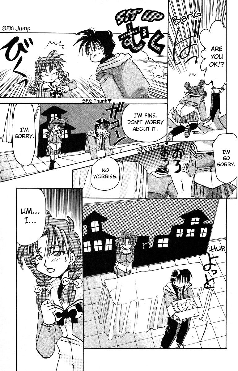 Rouman Kurabu - Chapter 8: A Christmas Eve Wish