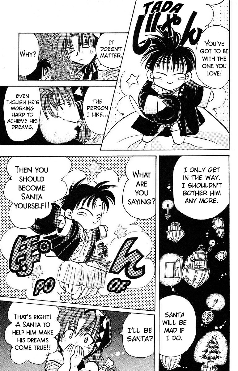 Rouman Kurabu - Chapter 8: A Christmas Eve Wish