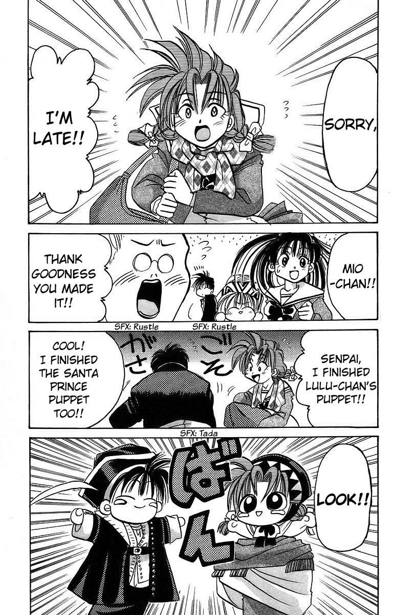 Rouman Kurabu - Chapter 8: A Christmas Eve Wish