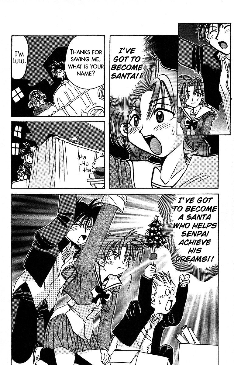 Rouman Kurabu - Chapter 8: A Christmas Eve Wish